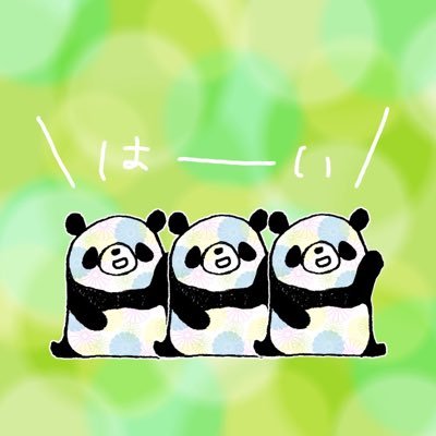 ずーまにおさんのプロフィール画像