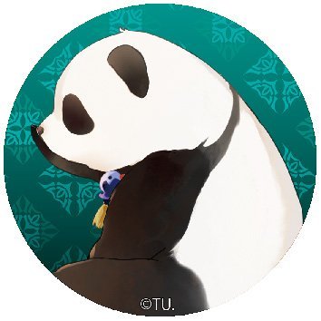 pomegranation9's profile picture. 