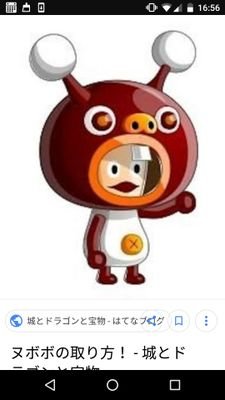 城レベ❔❔ 最高強P❔❔❔❔ ゴッド1好きなキャラ停滞中!!(笑) ランカー目指してます!!!よろしくお願いします!!フォロバ100%! 無言フォローよろしくお願いします。