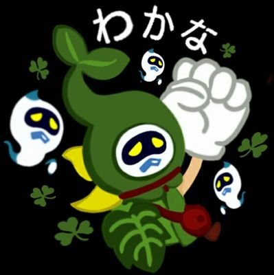 わかな☘城ドラさんのプロフィール画像