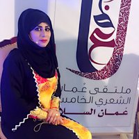 زُبيدة البلوشي (@zubaida_alii) 's Twitter Profile