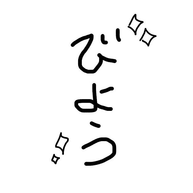 キラキラ美容垢にはなれない 美肌奮闘記&コスメ備忘録