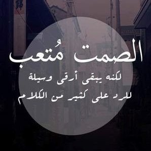 ahmadalsabty's profile picture. صبرا جميل والله المستعان)