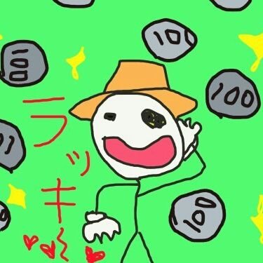 無言フォロー失礼します。。。雑貨屋から見た100均の情報発信してます☆　
DMは基本的にしないです。。
フォロー、リツイート、拡散希望☆

お役立ち100均記事読んで下さい☆⬇　　

URL 　https://t.co/4iypy6kDey

#100均　#100均一　#100円ショップ

フォロバします。
よろしくお願いいたします☆