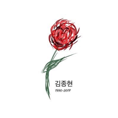 수고했어요 김종현さんのプロフィール画像