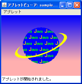 作って遊ぼうJavaプログラミングというサイトを運営しています。Javaのサンプルプログラムやアプレットのゲームなんかを掲載しています。