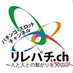 リレパチ.ch 公式 中の人 (@relapachi777) Twitter profile photo リレパチ.ch 公式 中の人 (@relapachi777) Twitter profile photo
