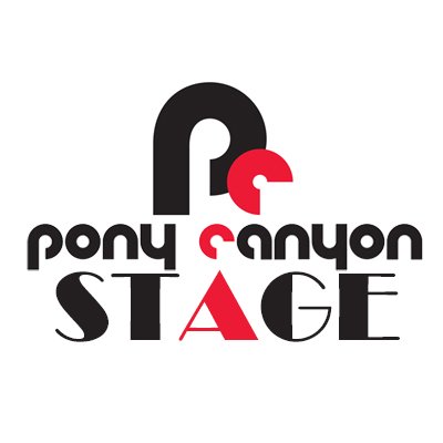 ポニーキャニオン舞台dvd Ponycanyonstage Twitter