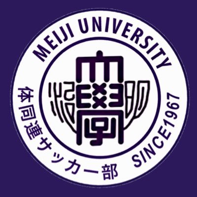 【創立58年目明治大学体同連サッカー部公式X】 明治大学公認、明治最強・最大のサッカー同好会⚽️ 日本一を目指し活動しています🔥主なタイトル🏆 【‘23 プレミア杯準優勝🥈 '23第1回ゲキサカ杯3位/'23 2年生大会優勝】 〜ご質問等はDMまでお願いします！～プレーヤーマネージャー大募集🙌#春から明治