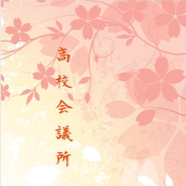 chuson5656_hscc's profile picture. 長い間お世話になりました！こちら完全移行とさせていただいきます。これからもお付き合いいただけます方は新アカウント(@chuson1125_HSC)でもよろしくお願いいたします！