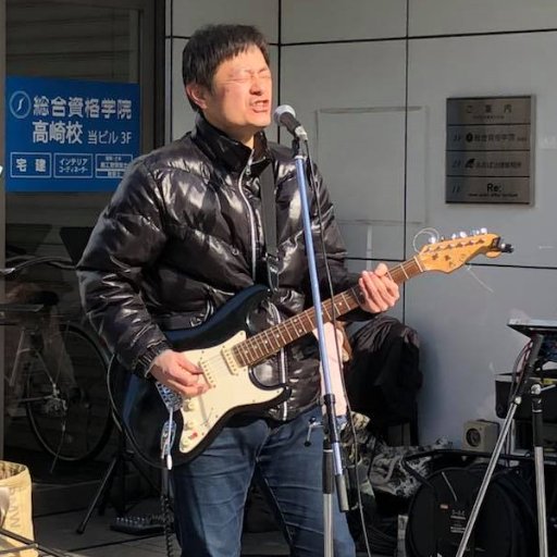 はるまっつ大塚という名前で歌っているものです。群馬県高崎市出身、高崎育ち、今も高崎在住、ササケンバンド、JOBというアマチュアバンドでギターも弾いてます。