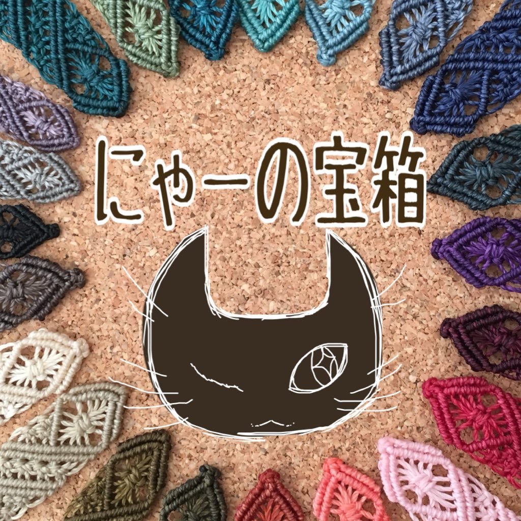 Karuta：にゃーの宝箱さんのプロフィール画像