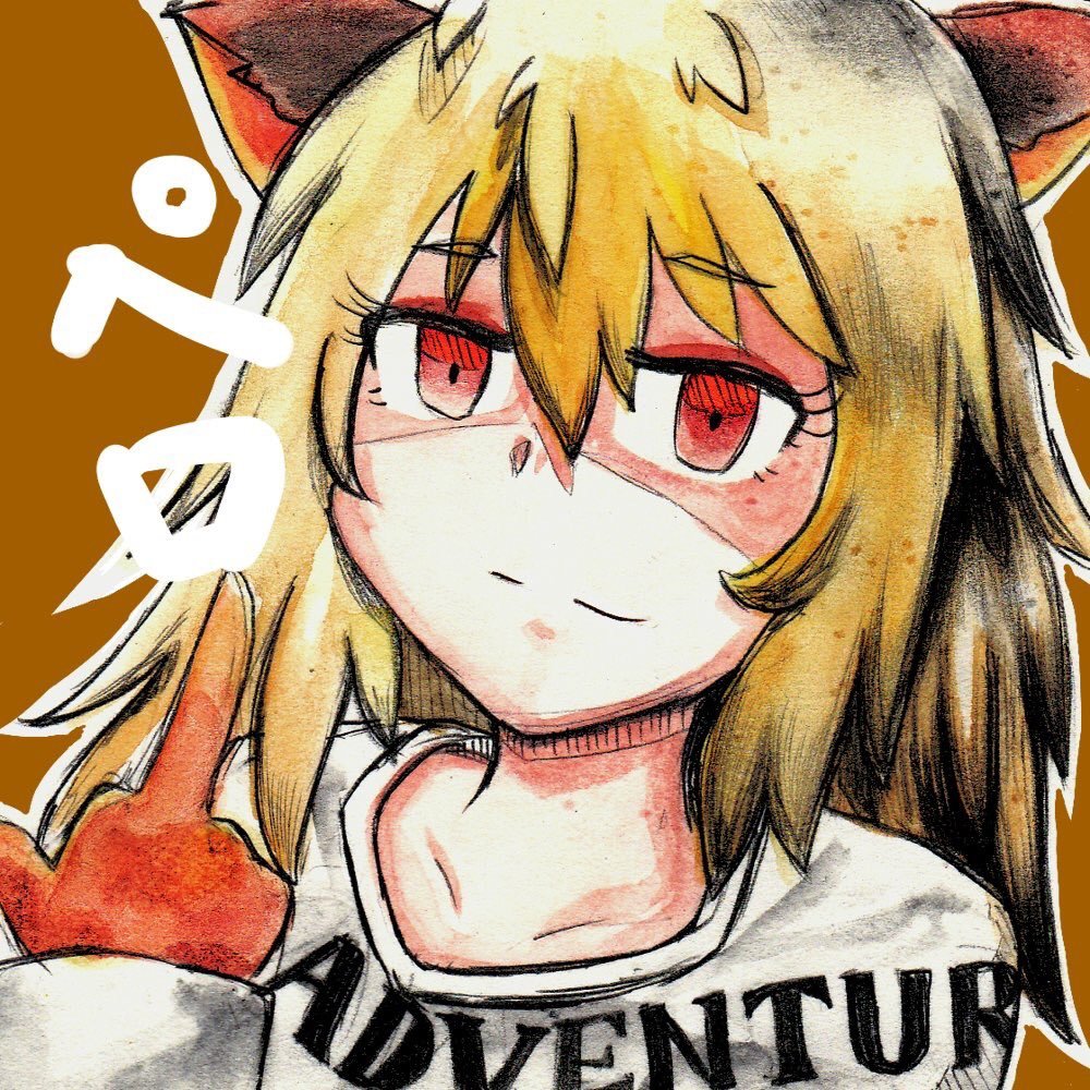 ペロさんのプロフィール画像
