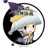 ザイル (@takatukitter) 's Twitter Profile Photo ザイル (@takatukitter) 's Twitter Profile Photo
