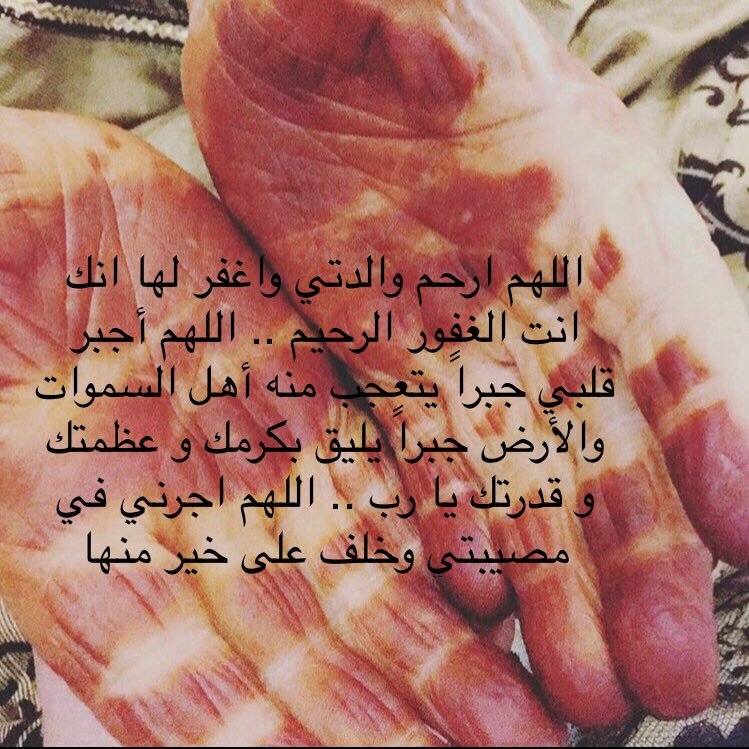 خلقت من ضلع اعوج لكن روحي مستقيمه ..!!
