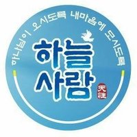 변화의 바람 (@mongae610911) 's Twitter Profile