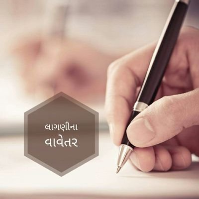 બસ મોજ મજા કરવી અને કુદરત ના સાનીધ્ય માં જીવવું.
            Export the Smile ☺
Vvek 🙋‍♂️