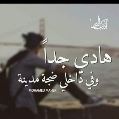 smPo0hJuMljTuid's profile picture. ‏مخافة الله