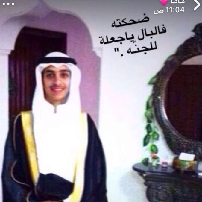 رحمك الله يا ولدي عبدالمجيد ياصاحب الإبتسامه البريئه والوجه البشوش، ياربّ أسكنه أعلى بيت في الجنة لحُسُن خُلقه . اللهُم إفتح له أبواب رحمتك وأبواب جنتك أجمعين.
