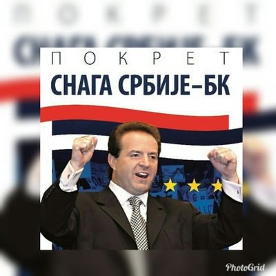 DA SRBIJA RADI, GRADI I RAĐA!! SRBIJA IMA SNAGE!!! 🇷🇸🇷🇸🇷🇸👊💪💪💪