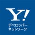 Yahoo!デベロッパーネットワーク (@ydnjp) Twitter profile photo Yahoo!デベロッパーネットワーク (@ydnjp) Twitter profile photo