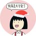 本人已搬家到蓝天 (@evilinside44) Twitter profile photo 本人已搬家到蓝天 (@evilinside44) Twitter profile photo