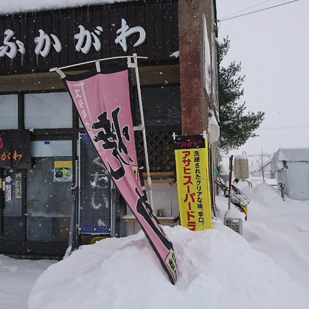 突然のフォローお許し下さい。平成29年7月12日深川市あけぼの町に移転オープン。 お一人様でもOK「ちょっと焼肉セット」あります。米寿(88歳)を迎えたおばあちゃんも元気に皆様をお待ちしております♡ お気軽にお越しください(^^♪Tel0164-23-2029