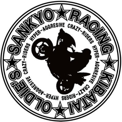 三協零心愚 (@sankyo_racing68) / X 三協零心愚 (@sankyo_racing68) / X