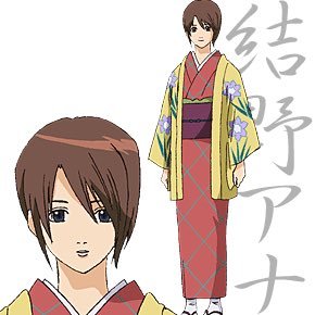結野クリステル 結野アナ 特に 乙女座で あごひげを蓄え 今歯を磨いてる方 今日死にまーす