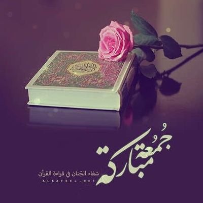 أستغفر آلله