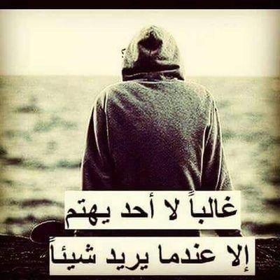 الهدوء التام والاندماج لأشياء قد تجعل الحياه جميله وهى القناعه