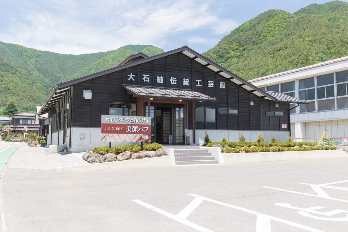 山梨県 富士河口湖町の大石公園の入口にあります。
大石紬の展示の他、地場産品や拘りの布製品を集めたお店です。
オンラインショップはこちら！
https://t.co/NstguTbnFT
富士河口湖町ふるさと納税へも出品中！
こちら！https://t.co/VFQ2eTqQ8I