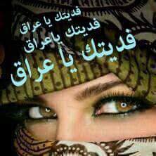 كن دائما أنت ولا تحاول ان تكون احد اخرآ فجميع مقاعد الحياه قد أمتلأت ولديك مقعد واحد فقط شاغر هو لذاتك 👍
