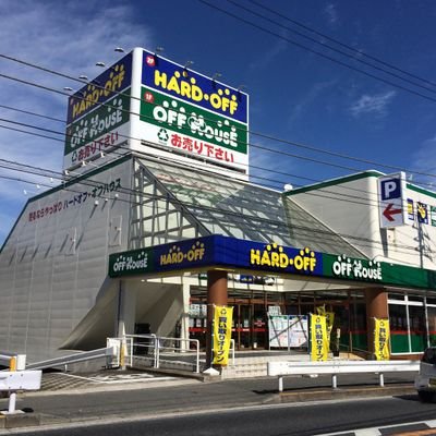 オフハウス横浜金沢富岡店 公式 בטוויטר ディズニーファン レトロ小物ファンにはたまらない こんなレトロでキュートなミッキーの時計あります 大変お買い得になっております オフハウス 神奈川県 金沢区 オフハウスインテリア部