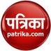 Patrika Hindi News (@PatrikaNews) Twitter profile photo