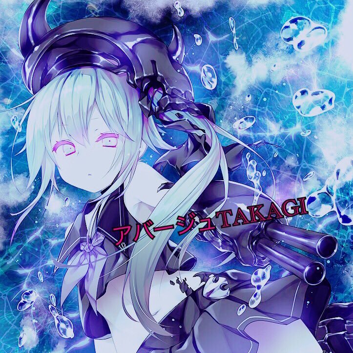 アバージュTAKAGIさんのプロフィール画像