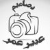 AbeerUmar (@abeer_umar) Twitter profile photo AbeerUmar (@abeer_umar) Twitter profile photo