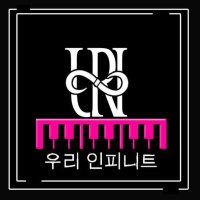 Uri Infinite(@uri_infinitee) 's Twitter Profile Photo