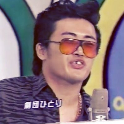 鴨