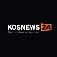 Kosnews24.gr(@Kosnews24gr) 's Twitter Profile Photo
