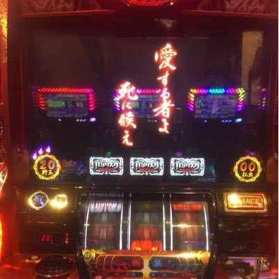 只今福岡県内で打ち子の募集中です!日給1日8000円(昇給有り)!基本的に博多・竹下集合解散!仕事内容はパチンコを打ちケータイでデータの入力をするお仕事です。勤務時間は抽選含め9時40分頃〜夜9時40分までとなってます。休憩ありません(打ちながらの飲食・タバコ・トイレ離席・可能)これらの事ご了承いただけたらDMください