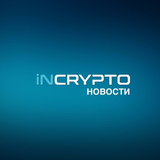 incryptonews_ru's profile picture. Все о мире криптовалют