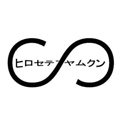 たまにオレンジゾンビ サブスク→ https://t.co/7ET24xM3sj M V→ https://t.co/MLeaGE3akF 高校生個人へのフォロバは控えさせていただいてます。職業上の理由です。お察しください。