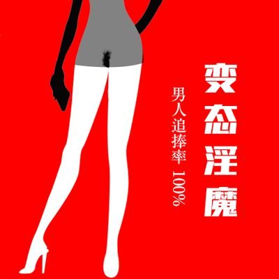 jojograuer's profile picture. 😇 Member of MDC 💘