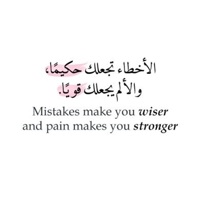 لااله الا انتا سبحانك اني كنت من الظالمين💕
