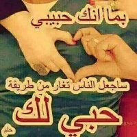 موجب لسالب والبنات الممحونات (@ahbj7g6tdqxvly2) Twitter profile photo
