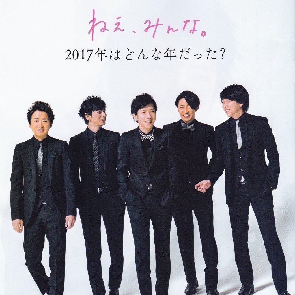 Amiii53961692's profile picture. 嵐/オール/フォロー大歓迎/東京勢/今流行りのJK3