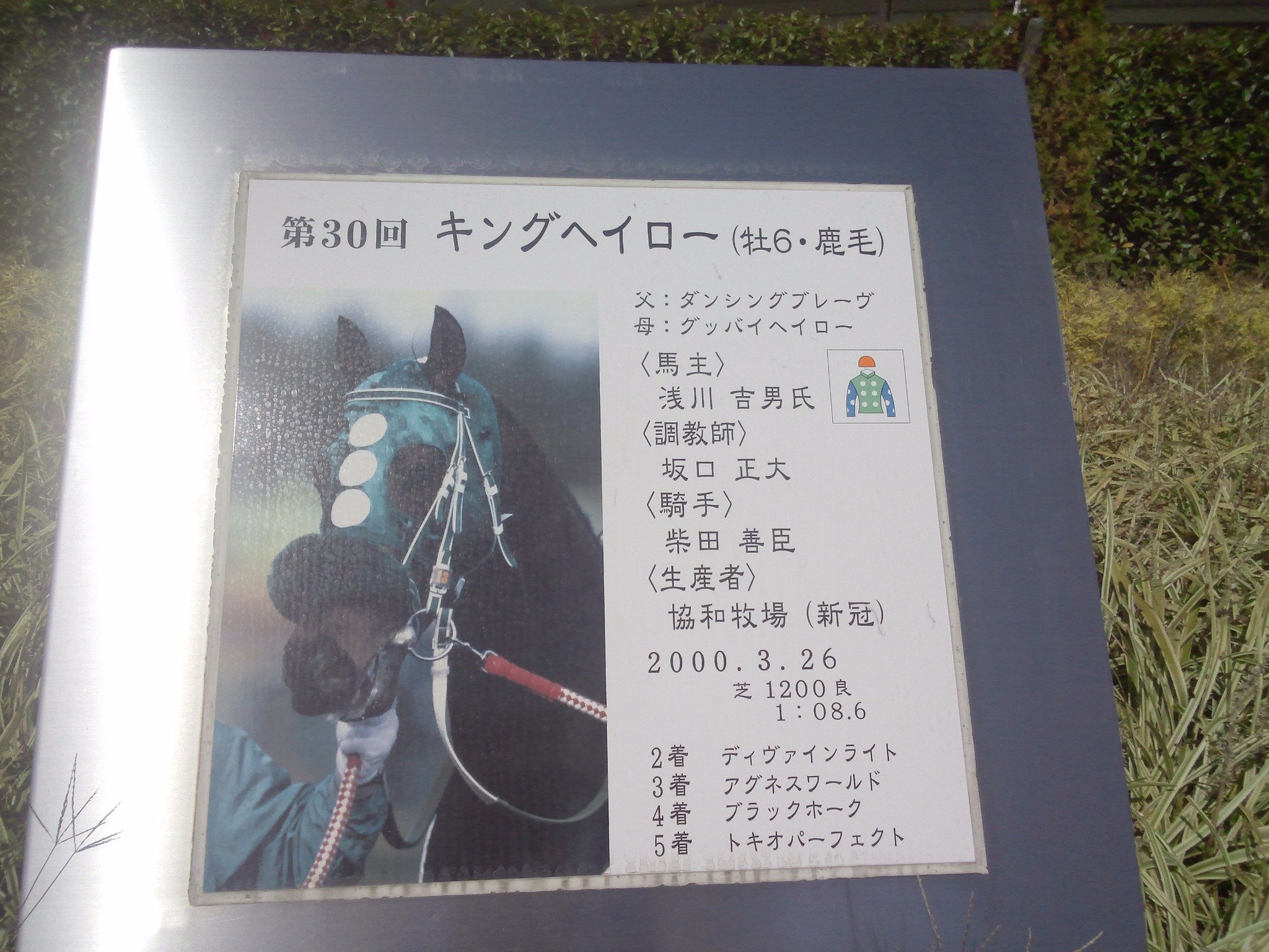 競馬大好き常に研究。日向坂46大好き
中央競馬、地方競馬大好き。好きな馬は地方競馬は、イグナイター、スモモモモモモモモ、スモモノイモウト、ショウガタップリ。中央競馬はシンエンペラー 政に興味あり