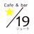 cafe&bar19
