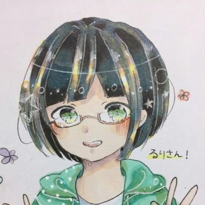 れる@るりだよさんのプロフィール画像